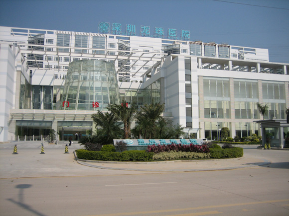 深圳龍珠醫院